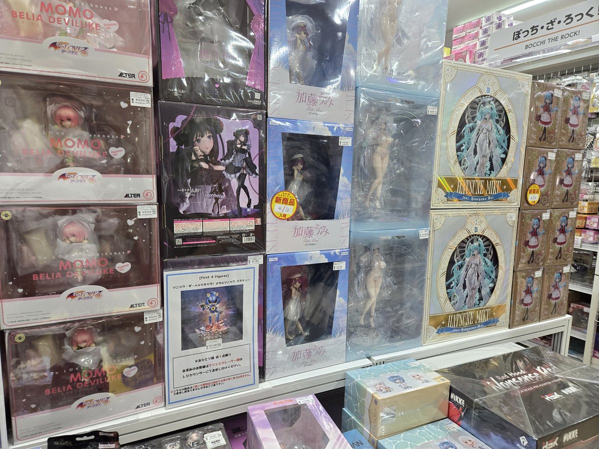 SUMOU RIDE ON！ tweet media