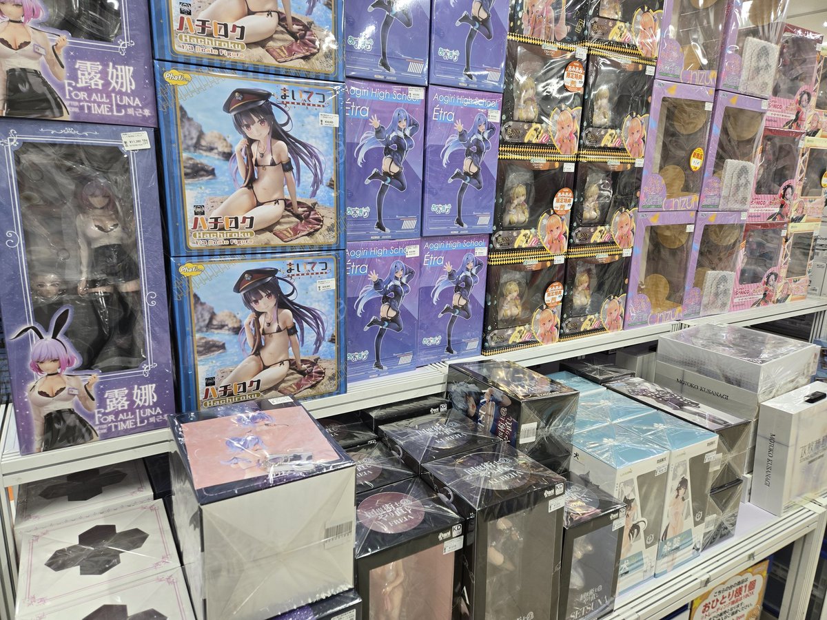 SUMOU RIDE ON！ tweet media