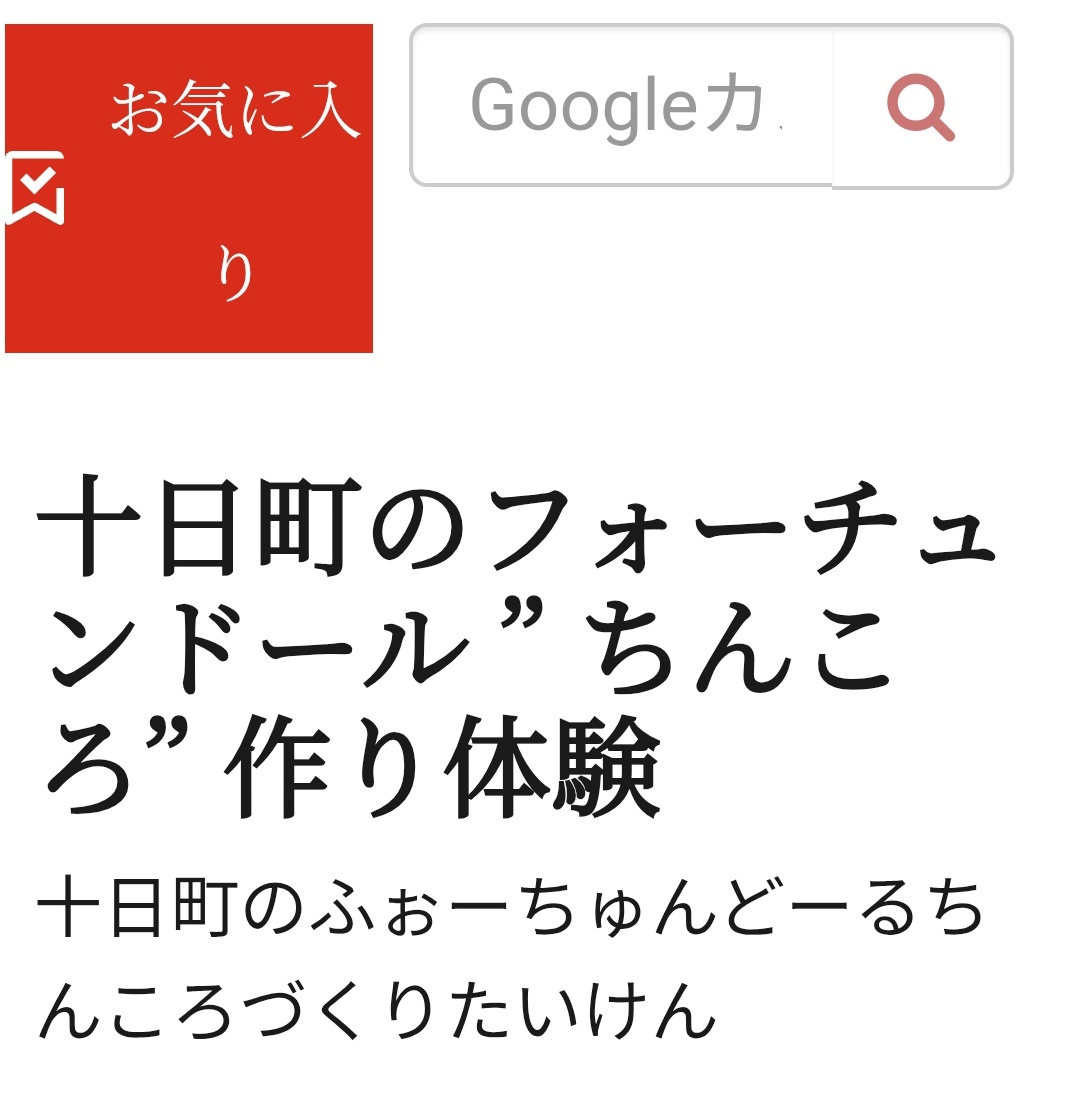 くりす tweet media