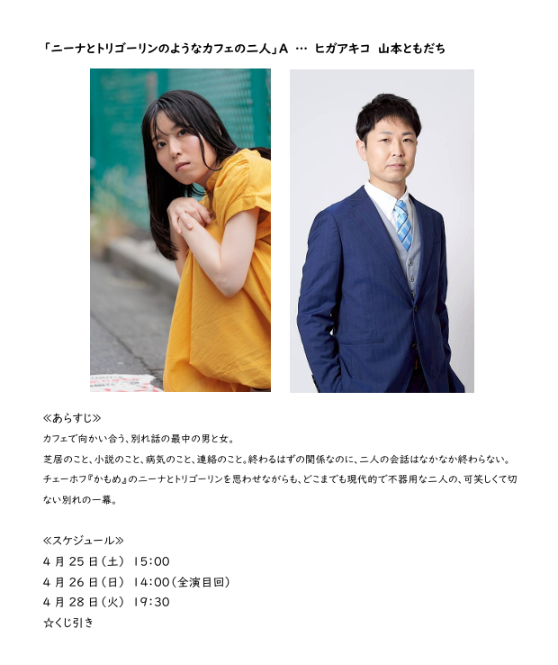 伊藤毅（やしゃご代表） tweet media