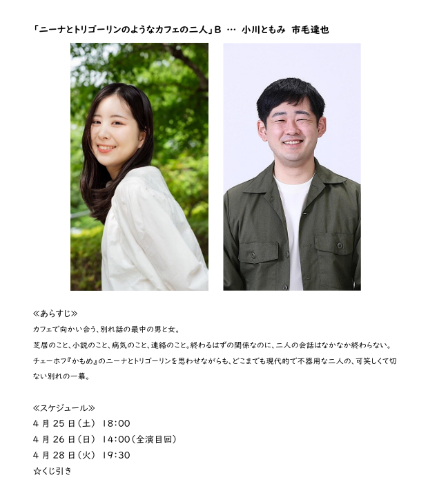 伊藤毅（やしゃご代表） tweet media