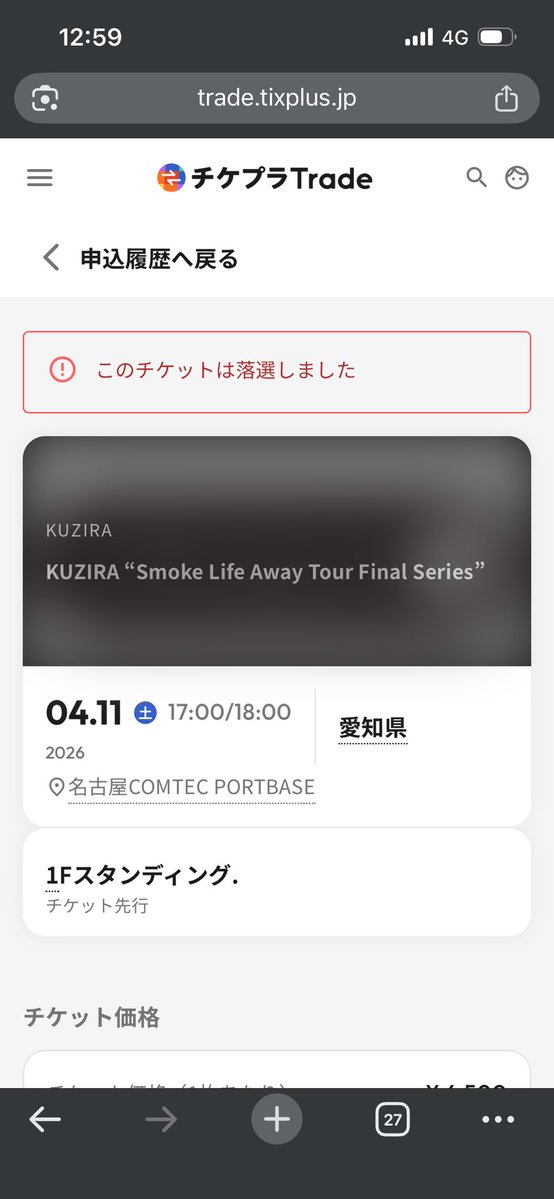 ゆうすけ tweet media