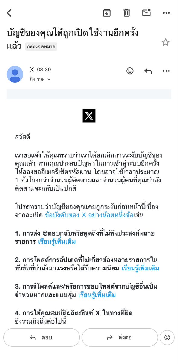 🌸 รวมลูกพี่ถา 🌸 tweet media