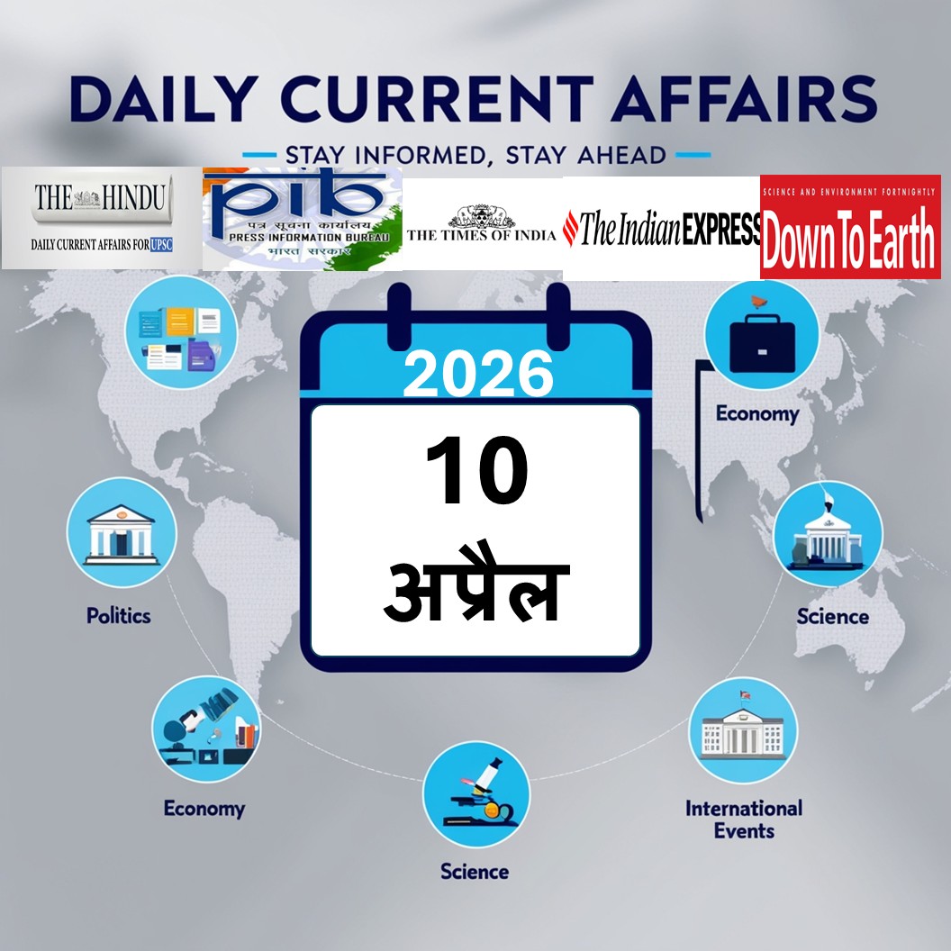AHSTUDY1's tweet photo. DOWNLOAD PDF :-https://t.co/RpJzib1hss
upsc daily current affairs
#upsc #ias #upsccurrentaffairs https://t.co/iiH0gms5kK