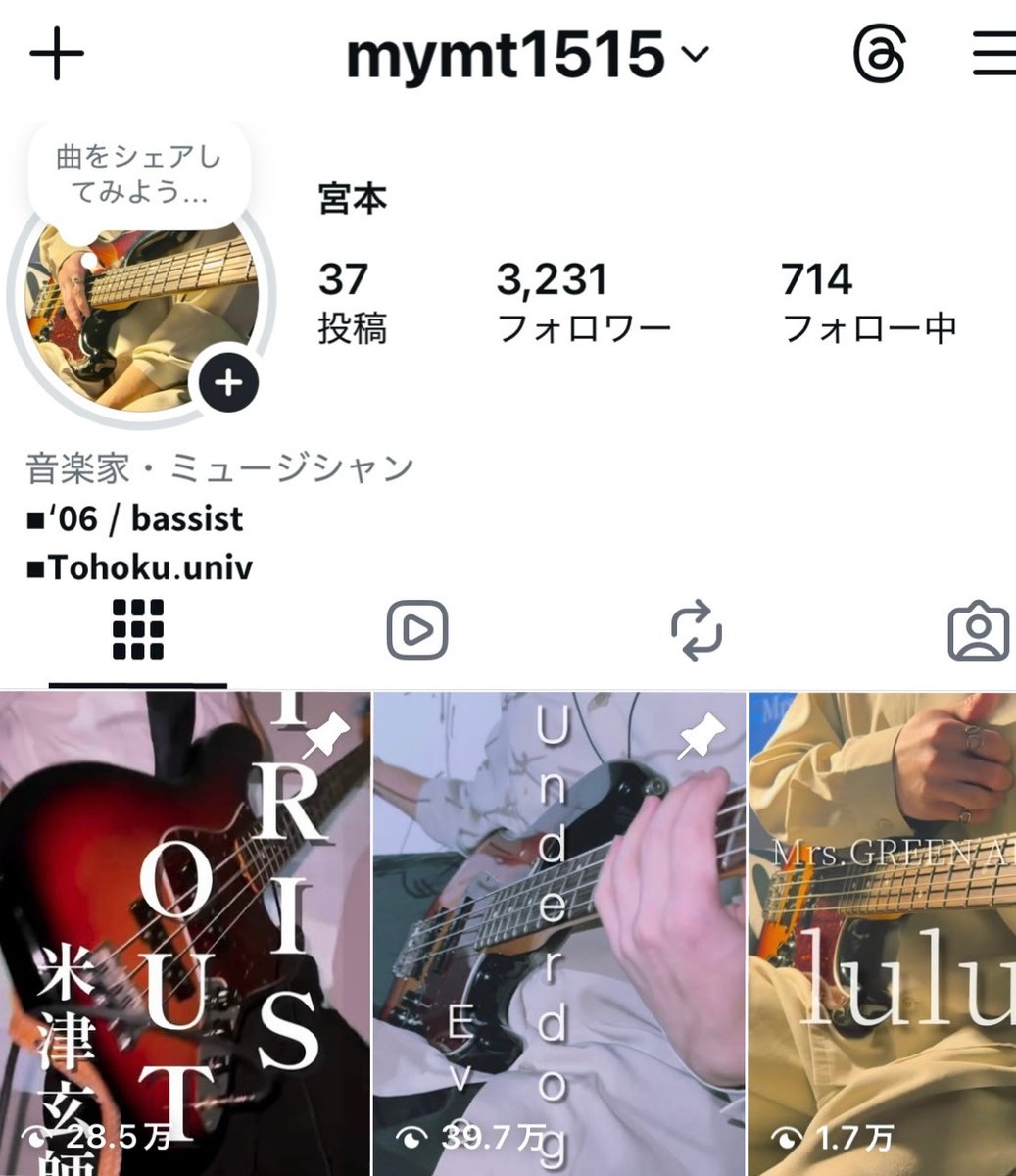 M本 tweet media
