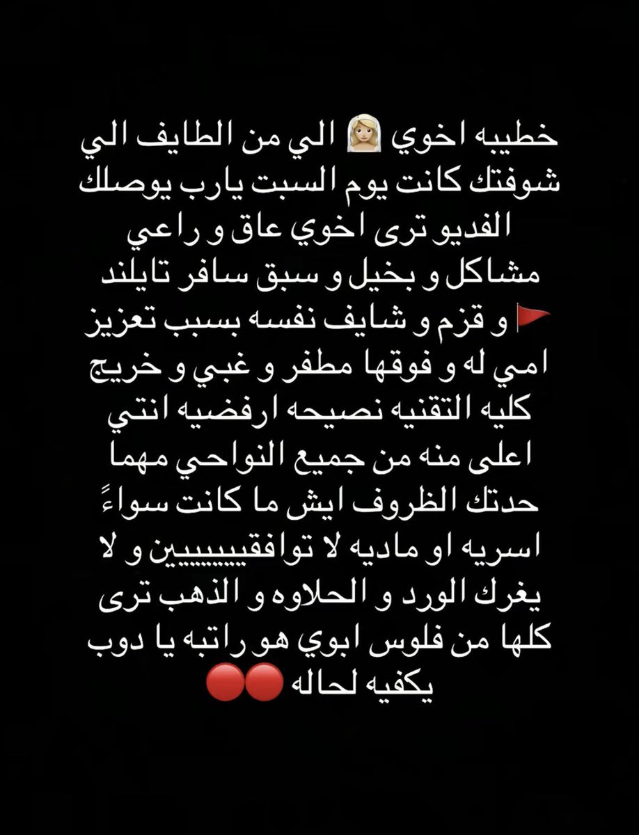 مايونيزه tweet media