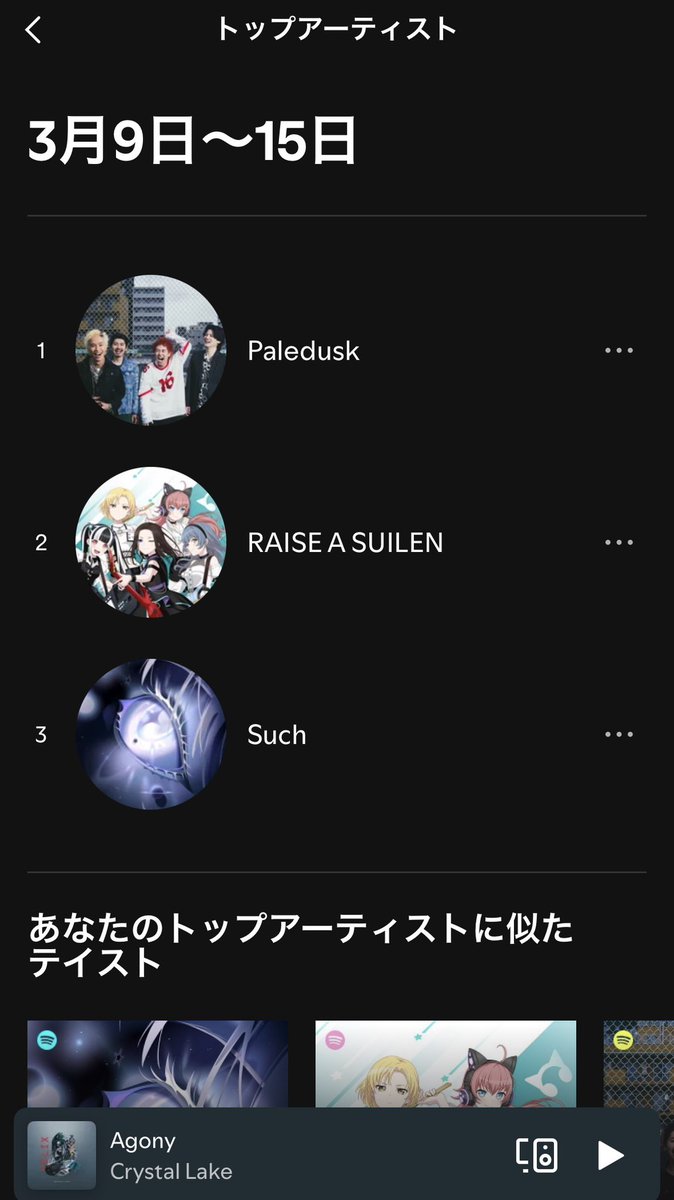 Tenkyo@乗り物・BMTH好き tweet media