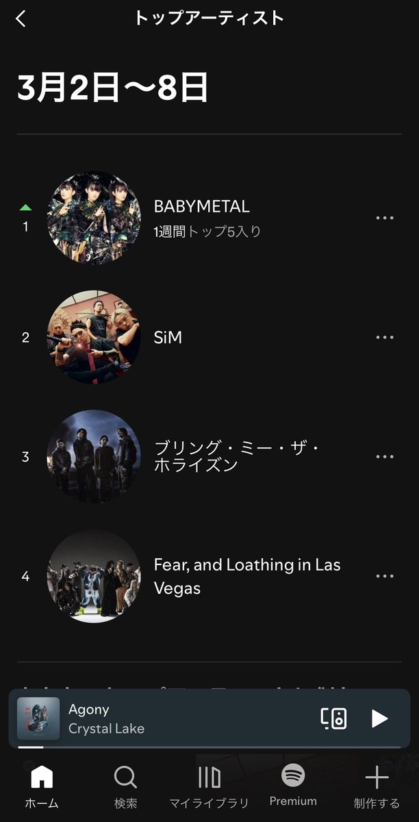 Tenkyo@乗り物・BMTH好き tweet media