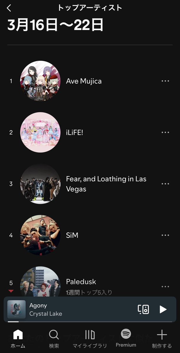 Tenkyo@乗り物・BMTH好き tweet media