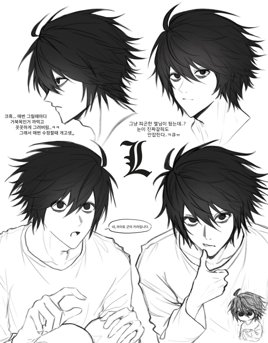 siRo18_b0513's tweet image. 엘자님 낙서 👀 역시 어렵네요 큐큐..
#デスノート #L