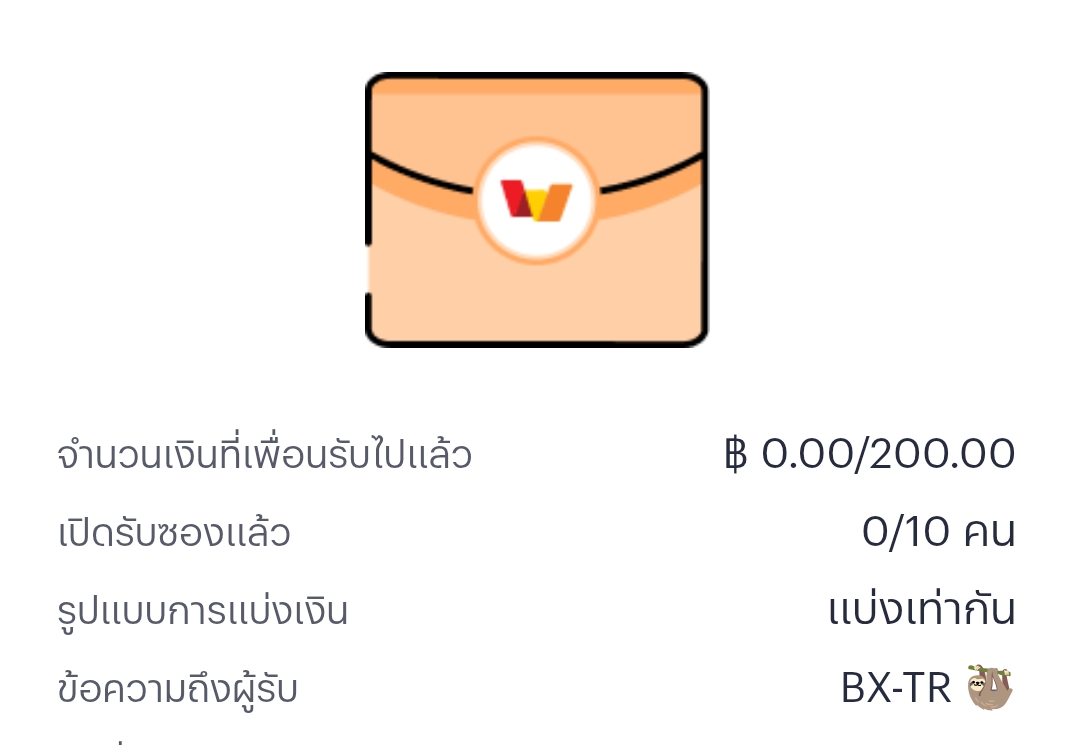 คนมาหาเฮีย 🦥 tweet media