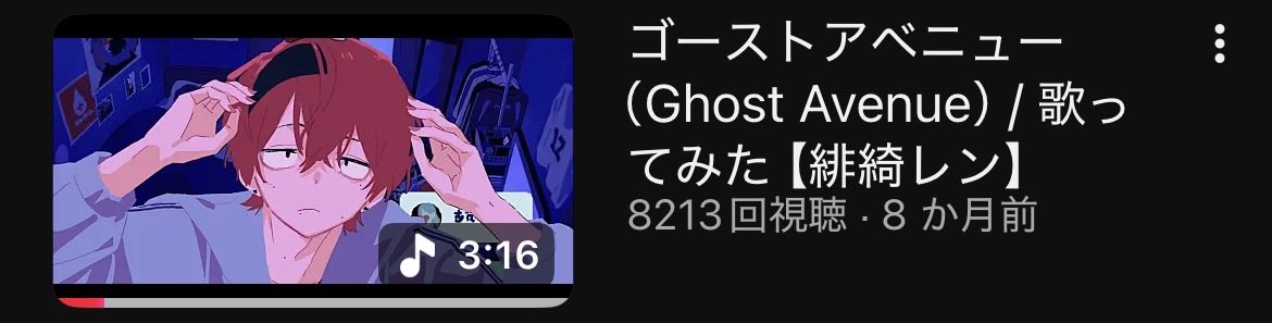 緋綺 レン@個人Vtuber tweet media