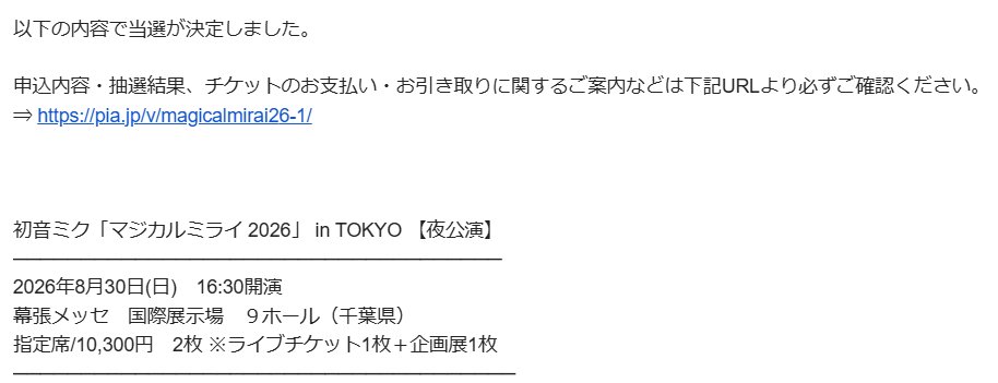 ねぎぽよし tweet media