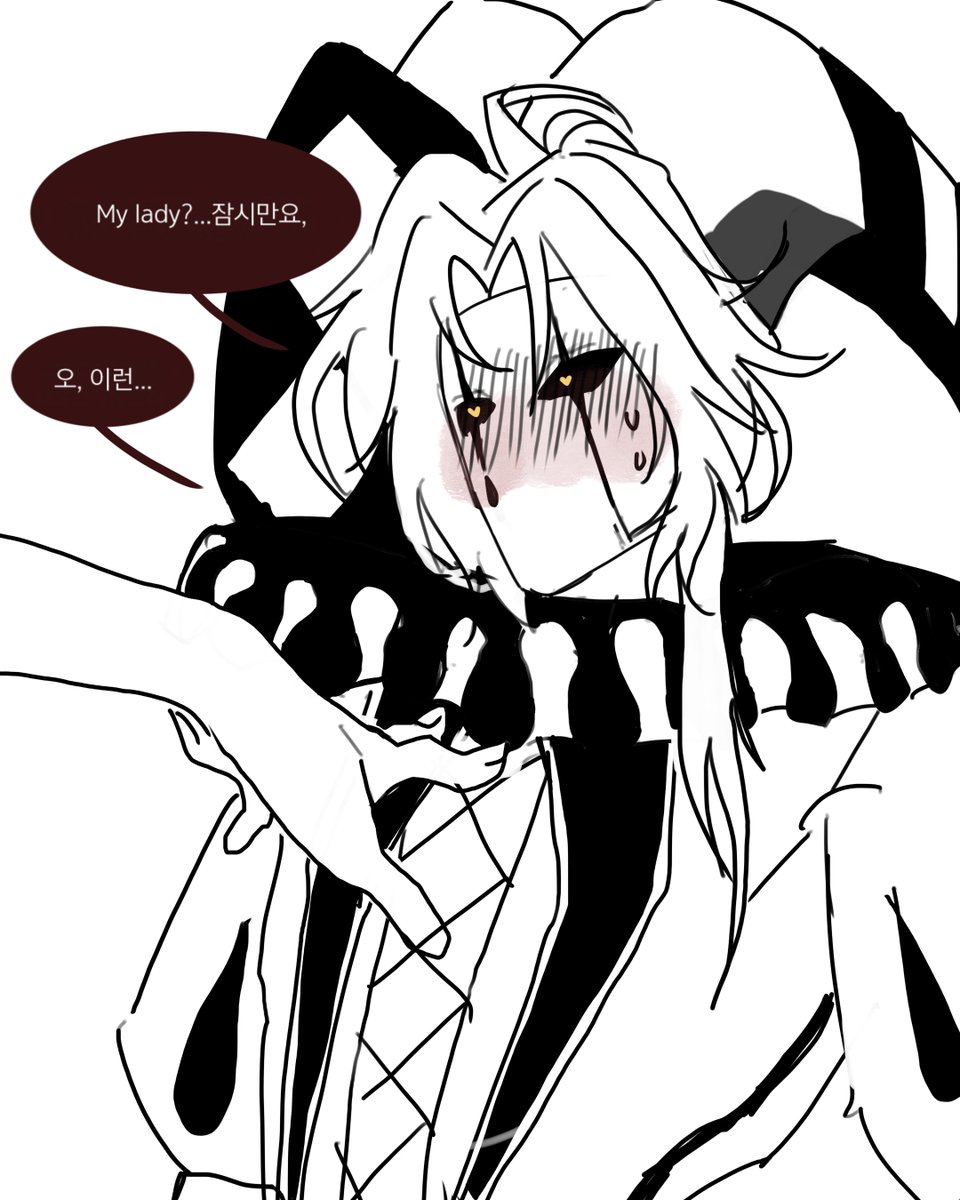 살구쨈 로즈우드 tweet media