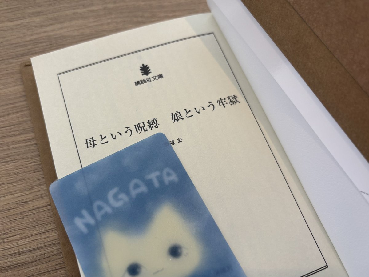 ほのぴ tweet media