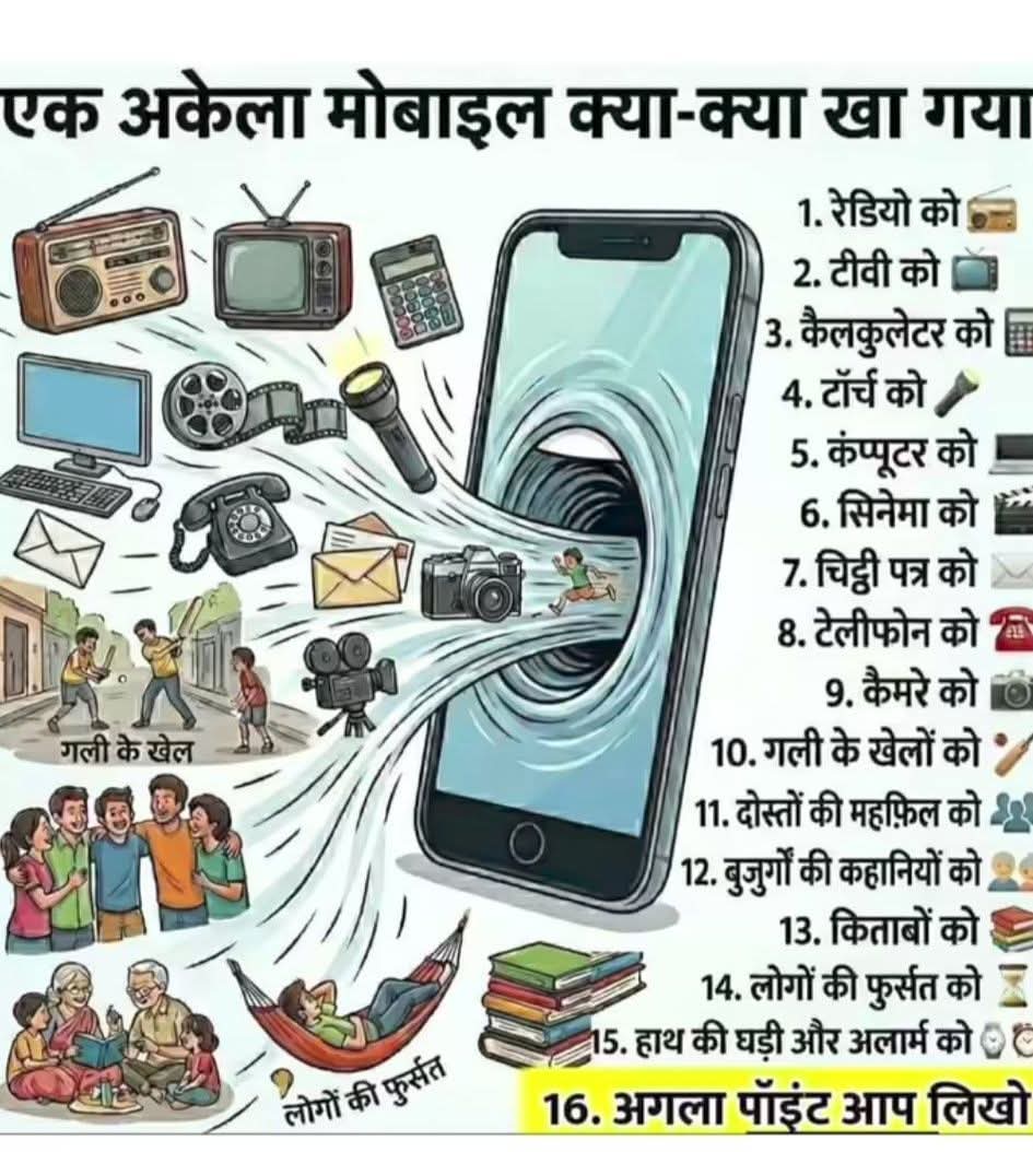 सिंह साहिबा tweet media