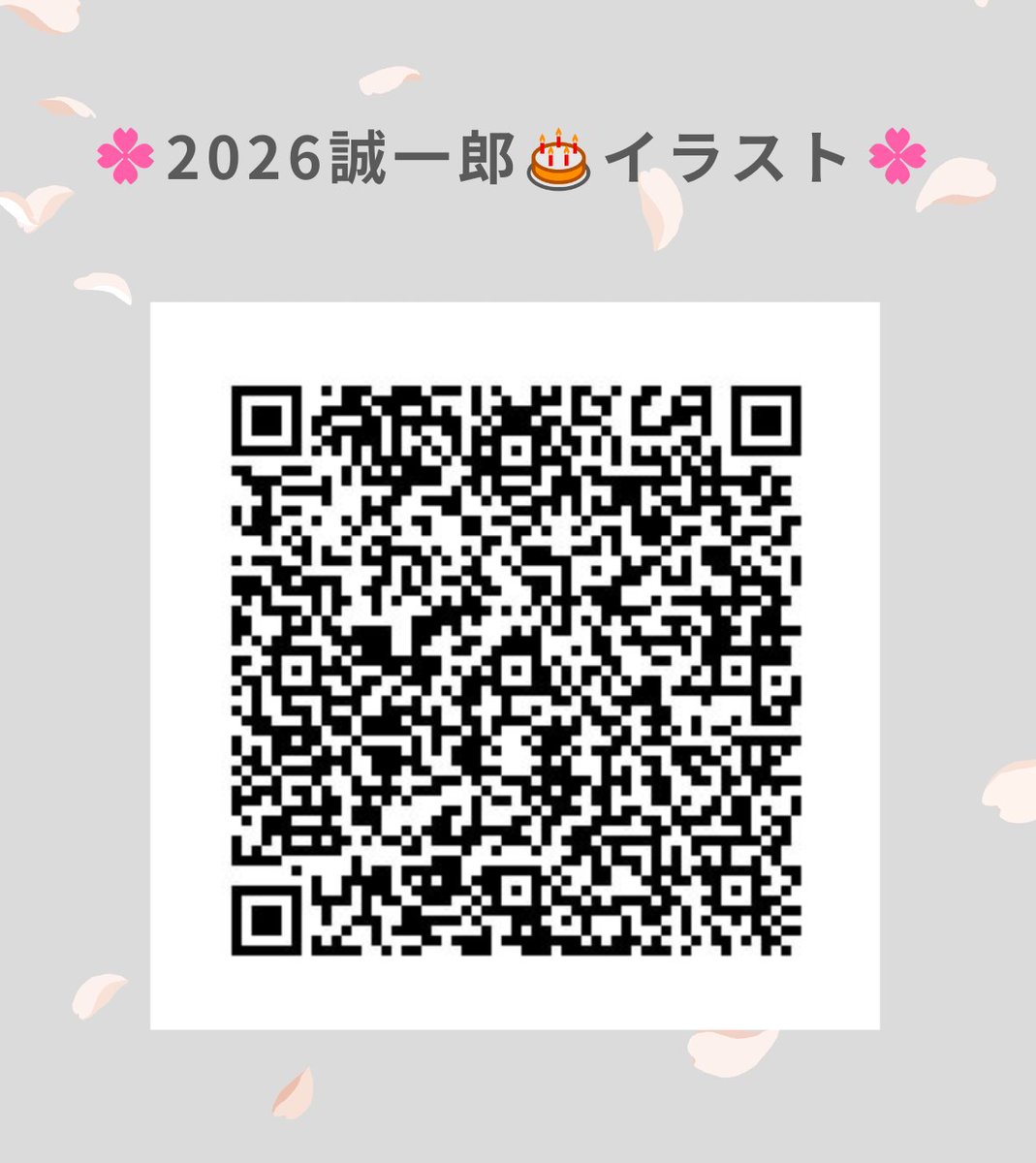 489kina's tweet photo. 🌸ネップリのお知らせです🌸
少しだけ調整&amp;修整をした誠一郎さんお誕生日イラストです
L·2L·A4で試し刷りして、2Lのみアレシュさんの髪が少しだけ切れました。私は気にならない程度です👀
期限は4月30日までなのでご入用の方はどうぞよろしくお願いします(*^^*) https://t.co/8qSvfftBj3