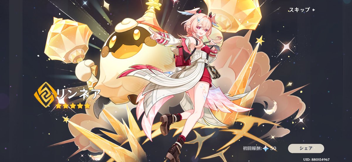 はーたそ tweet media