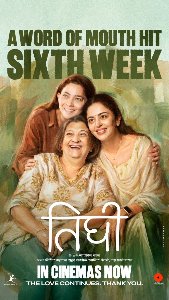 Sonalee Kulkarni tweet media