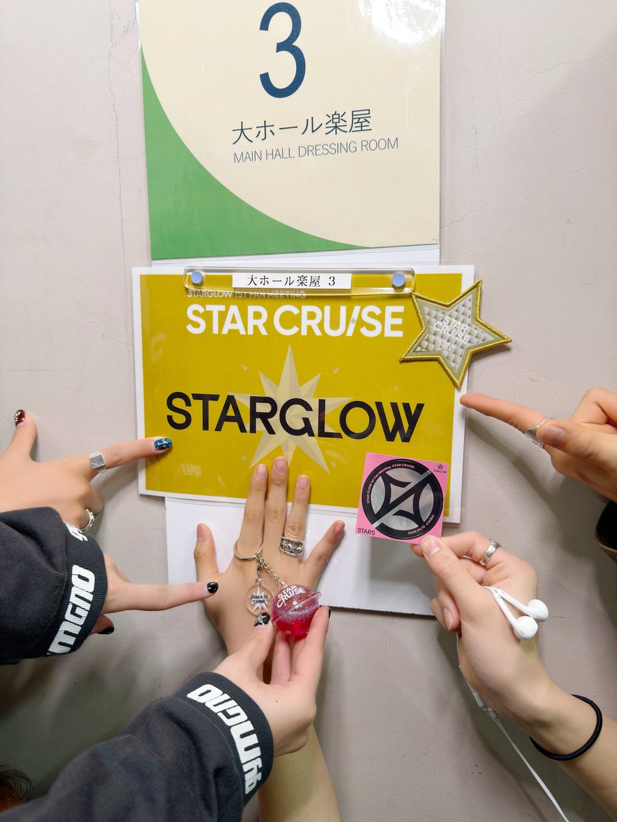 STARGLOW tweet media