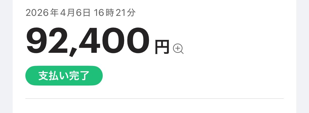 May_rin_xoxo's tweet photo. マゾ金一括で万額使ってやったから、お前ら補充しろよ♡あん♡チンポ喜んで勃ってんのきっしょww数字見て負け汁たらしてカッコいいでちゅねぇ♡性癖障◯者煽って漏らした小銭回収して札束に変えてやるから漏らせ♡メイが全部使って���げる♡ https://t.co/uRRxYTdsK5