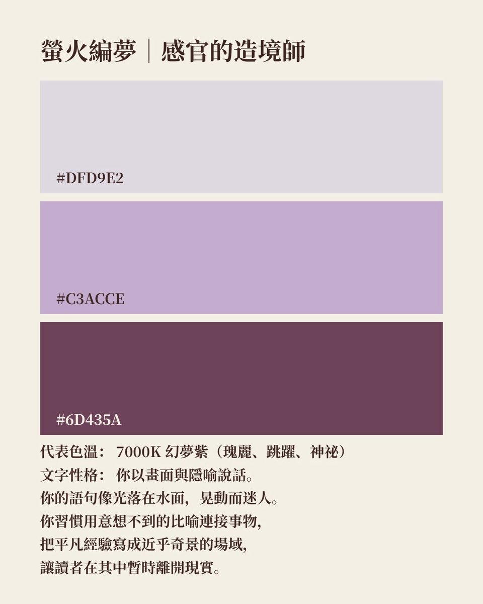 喇密🦐 tweet media