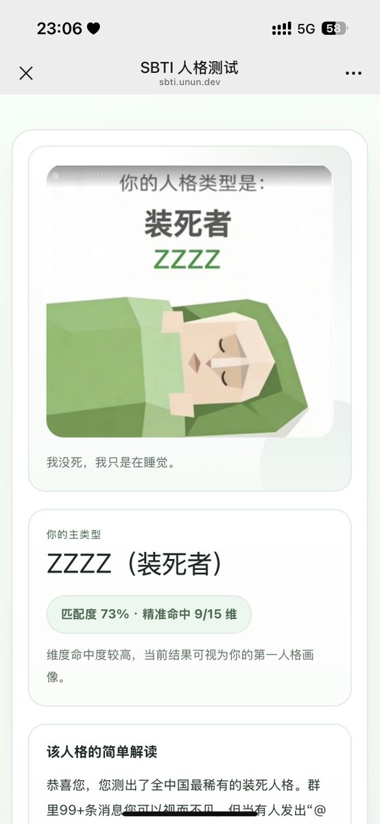blank_Stare404's tweet photo. @NyraanPawpaw 笑鼠了，我是装死者，非常符合我的状态 https://t.co/XJH2XzBRQw