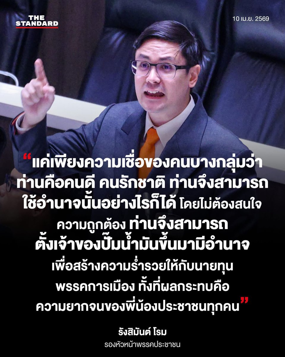 น้องดุจดาว แบกหีย์หนีขีปนาวุธ tweet media