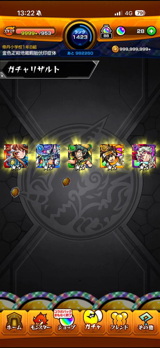 暇ㄘん.(53) tweet media