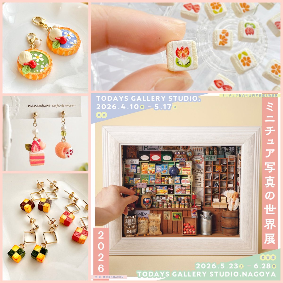 みる✳︎ tweet media