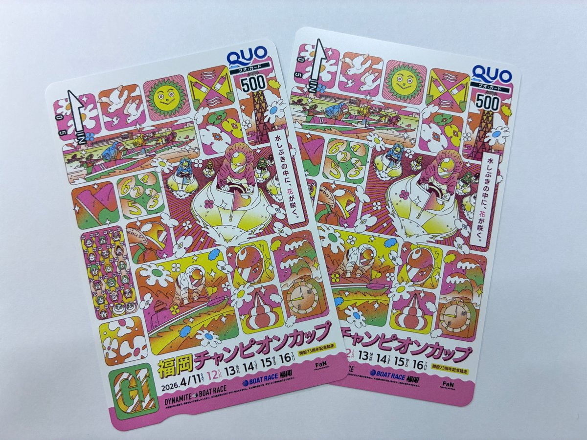 東スポ　ボートレース tweet media