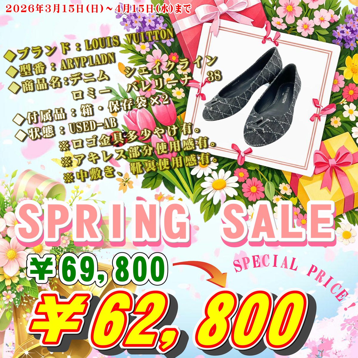 SuVXwlRZGIrOh0z's tweet image. 決算セール、残りわずかとなりました💦
まだまだお品物ございます♪
ぜひご来店くださいませ🌟
#かんてい局
#沖縄
#決算セール