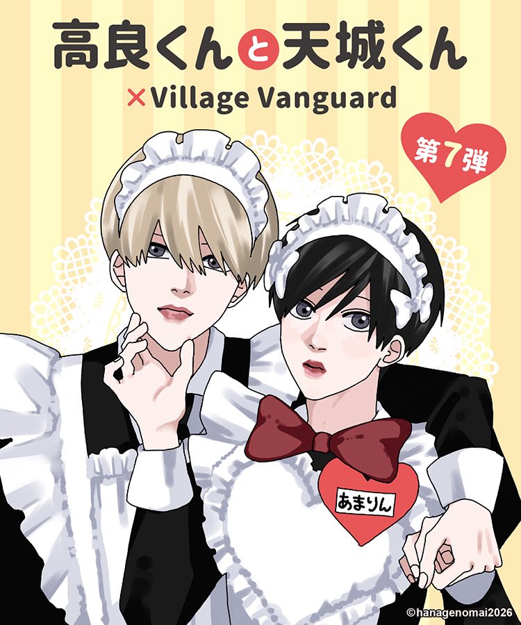 はなげのまい作品【公式】 (@takaten_aniki) / Posts / X