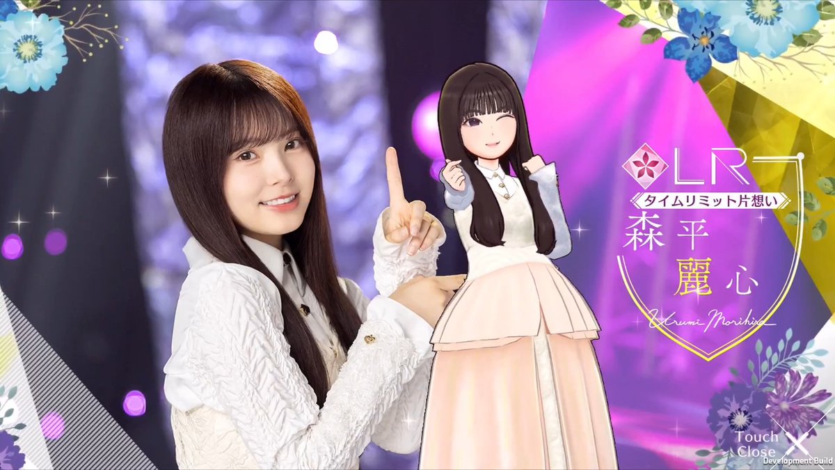 ✨LRメンバー新登場✨ #森平麗心🥹 #乃木坂46_タイムリミット片想い