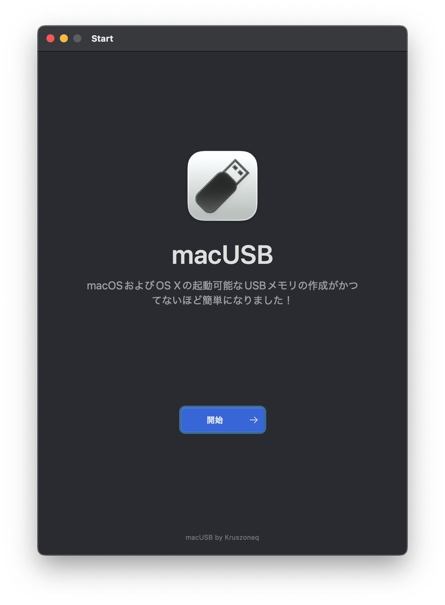 ビルドして確認。かなり古いのもあるね！
