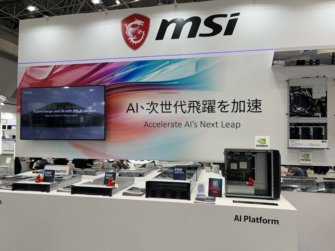 アプライド HPC・AIソリューション【公式】 tweet media