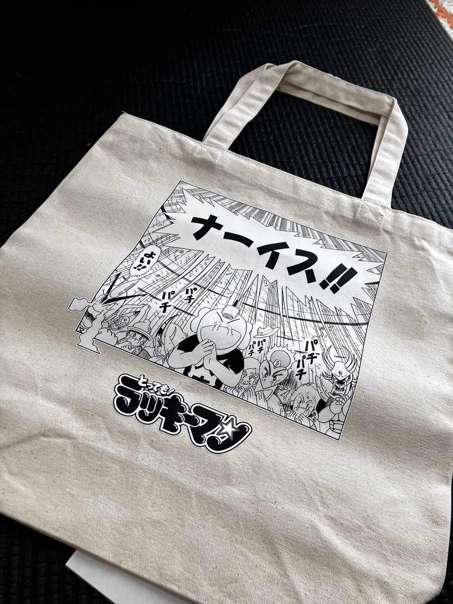 肘樹 tweet media
