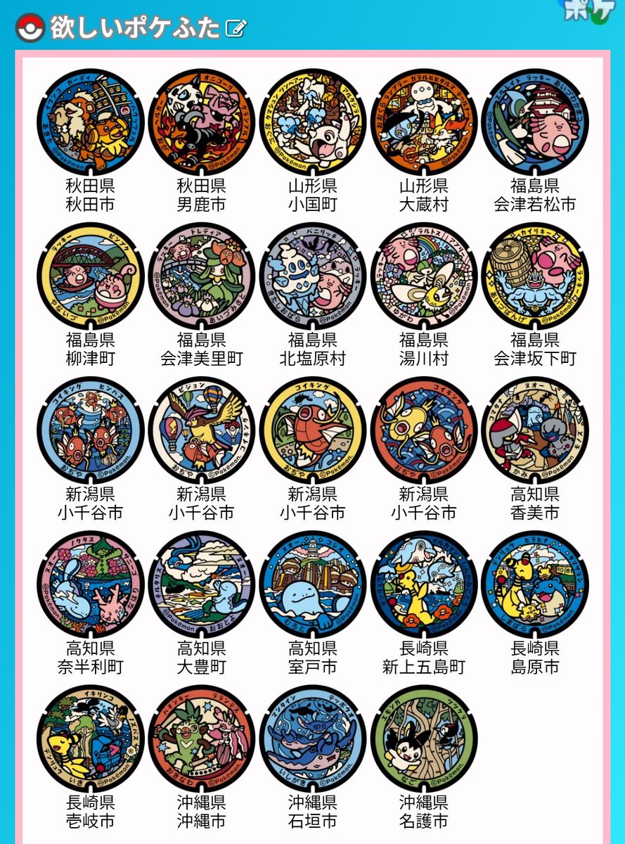 りんご飴🍎 tweet media