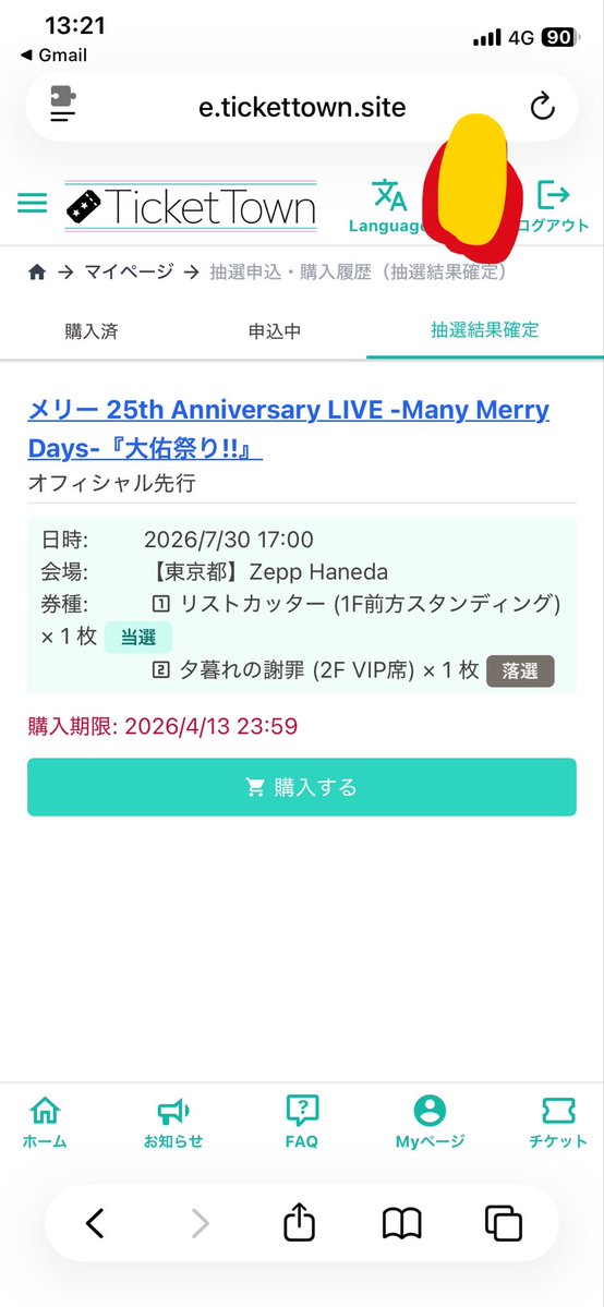 秋たん@虫棒担いだカリピスト tweet media