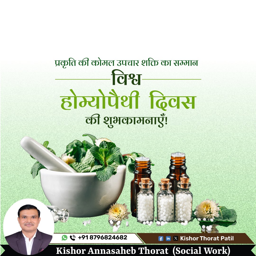 Kishor Thorat (@thorat87765) on Twitter photo 