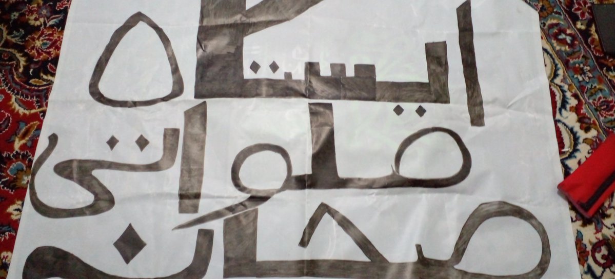 خانوم ف🌻 tweet media