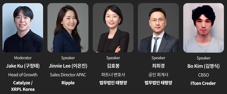 XRPL Korea tweet media