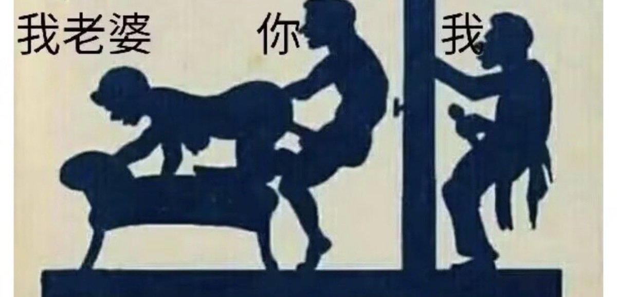 优雅且傲慢 tweet media