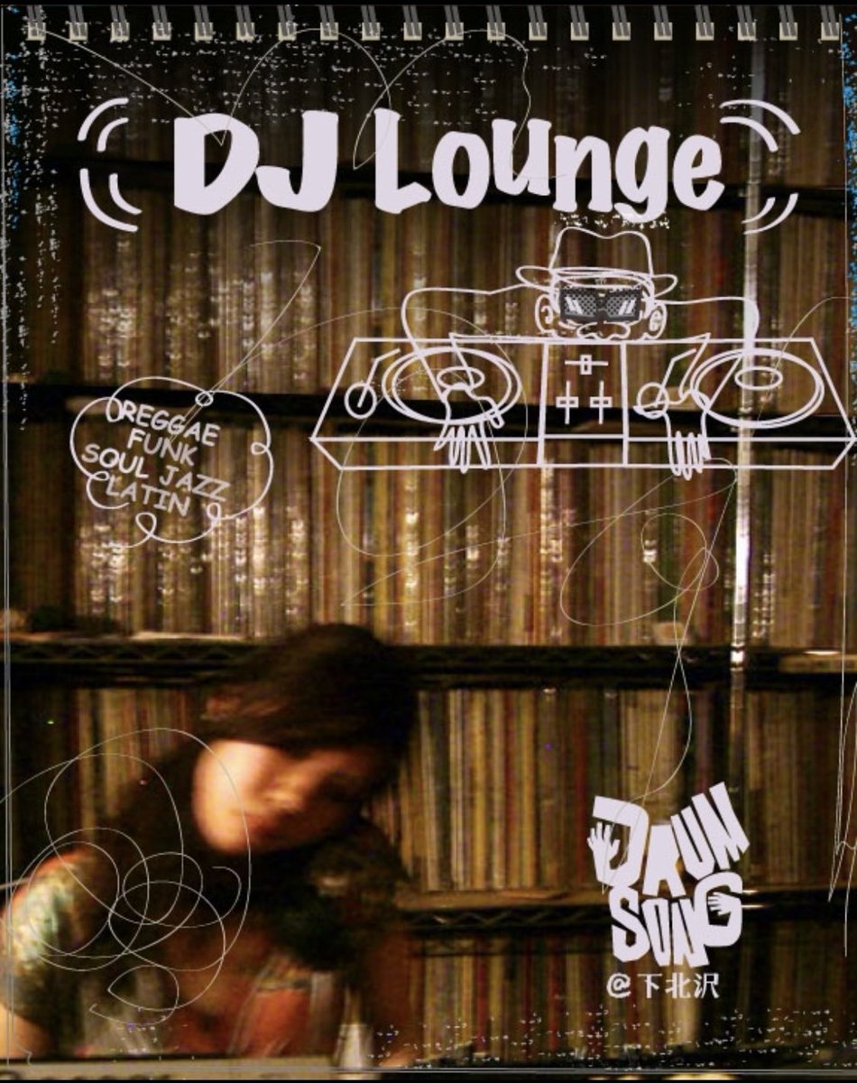 本日20〜24時
【DJ✳︎LOUNGE】

今週もお疲れっした＊
音とお酒にユラユラしたい方＊
ぜしッ＊

☆REGGAE ☆SOUL ☆FUNK ☆R&amp;B ☆HIPHOP ☆JAZZ ☆LATIN

◎DJ
★マーサ
★AMEMIYA
★96
★店長ほろ酔いセット

＊営業は2時迄

#下北沢 #レゲエバー #musicbar
 #お疲れ生です #真っ直ぐ帰る気がしない