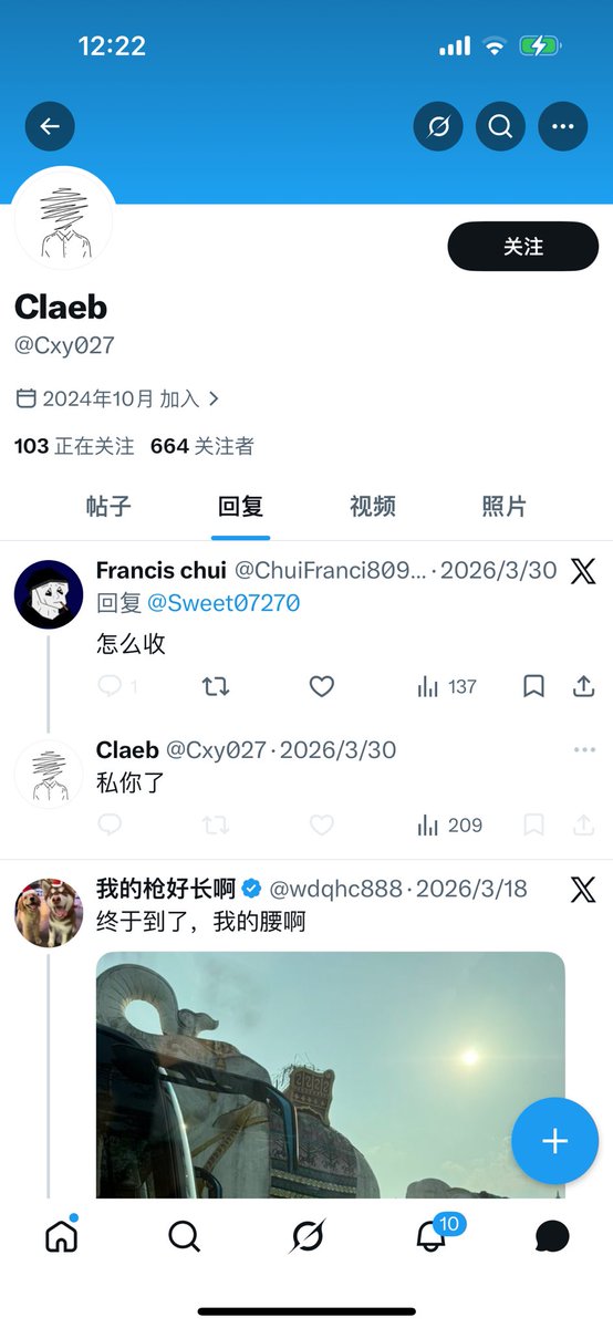 tyui445's tweet photo. 西双版纳的，这个人@Cxy027 专门骗视频骗钱的，大家小心一点别被他骗了，骗完一个换一次头像 https://t.co/n4b9RFz2Cv
