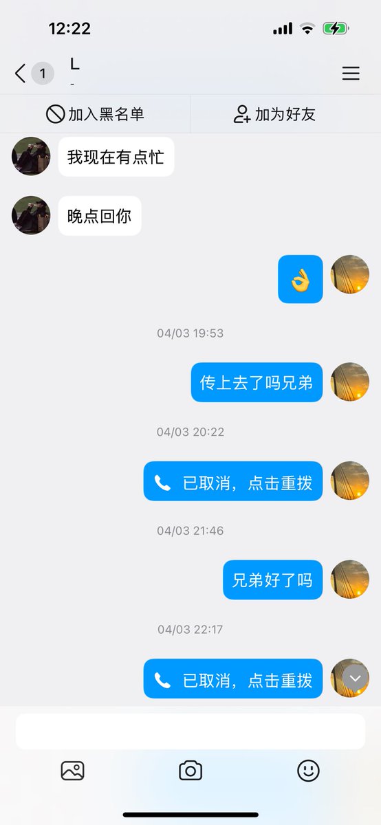 tyui445's tweet photo. 西双版纳的，这个人@Cxy027 专门骗视频骗钱的，大家小心一点别被他骗了，骗完一个换一次头像 https://t.co/n4b9RFz2Cv