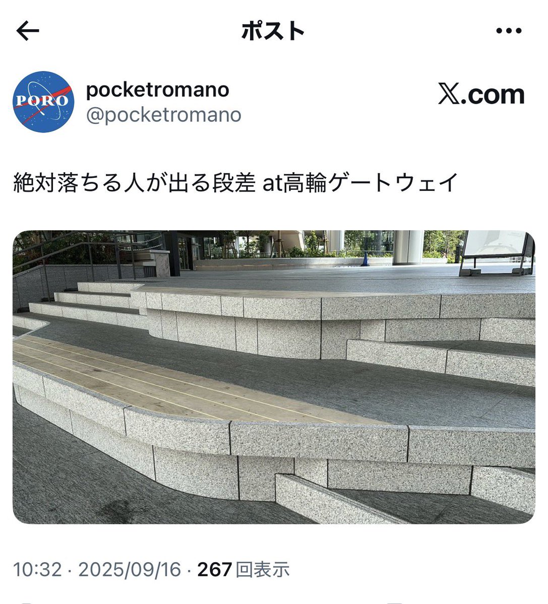 pocketromano tweet media