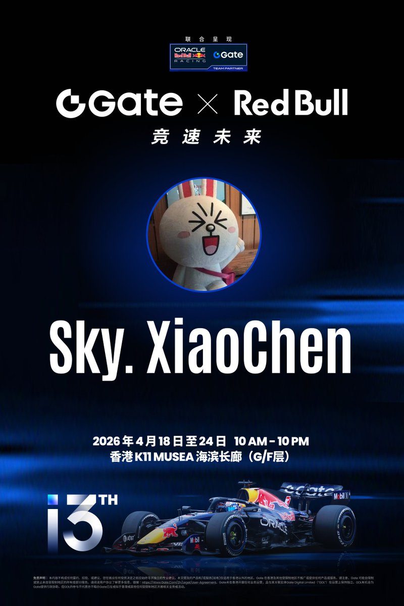 Sky. XiaoChen（吸吸喜气版）🦅 tweet media