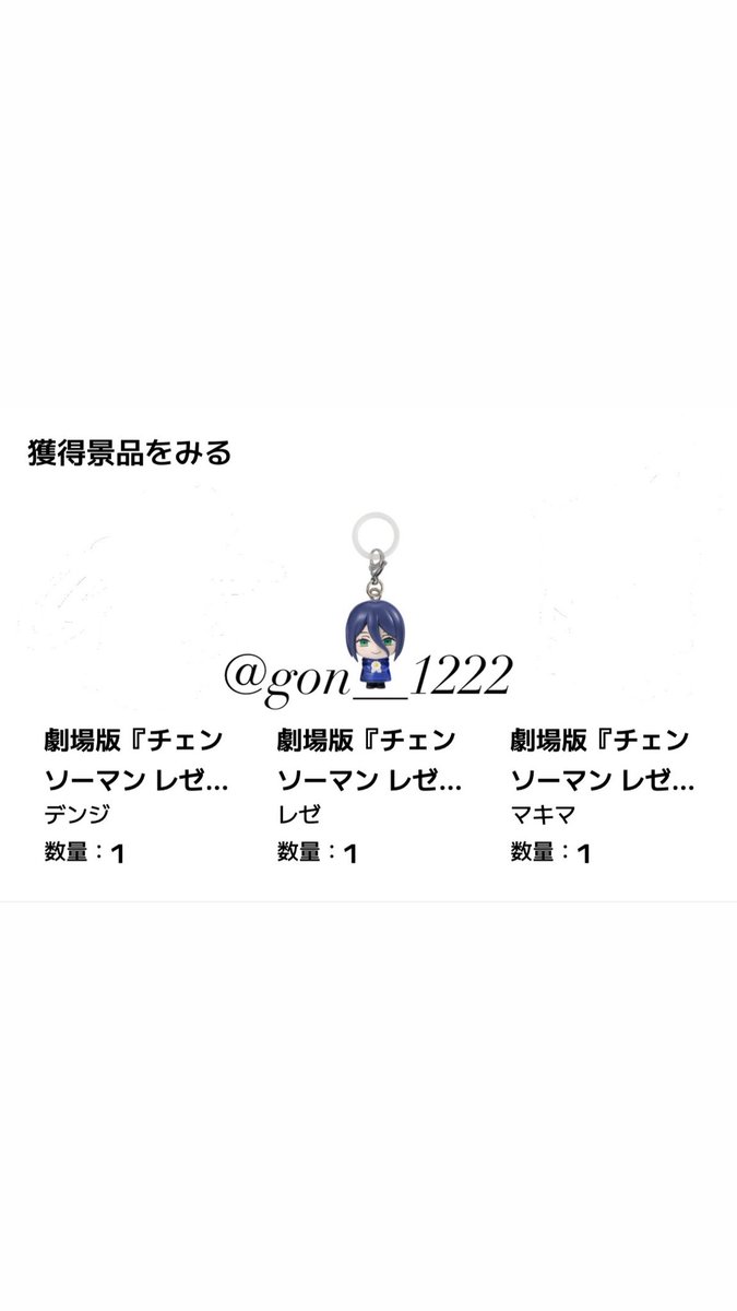 ゴン＠お取引垢 tweet media