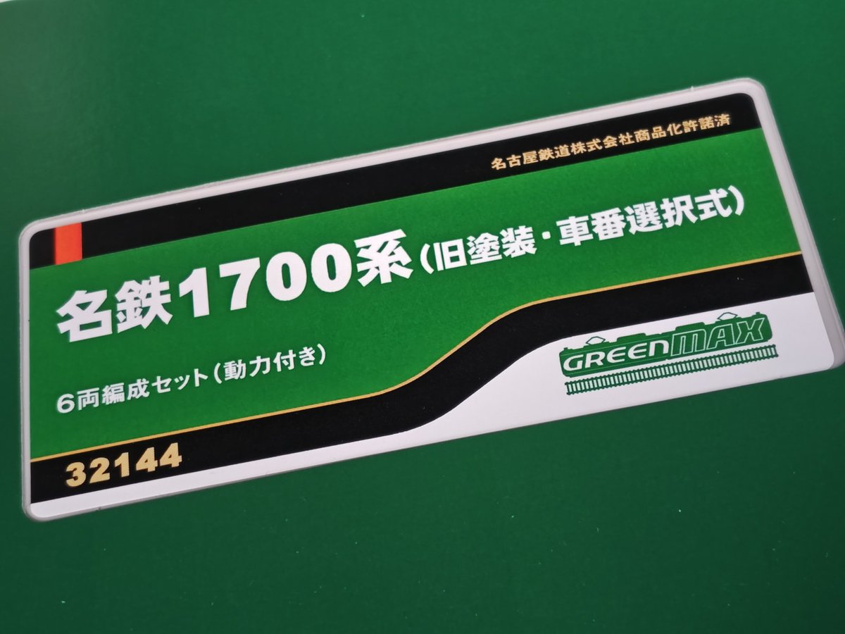 あーちゃん tweet media